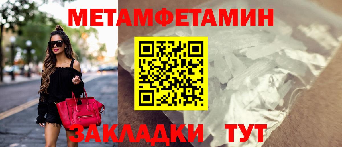 АМФЕТАМИН  Amphetamine 97%  Вход с VPN  Керчь 
