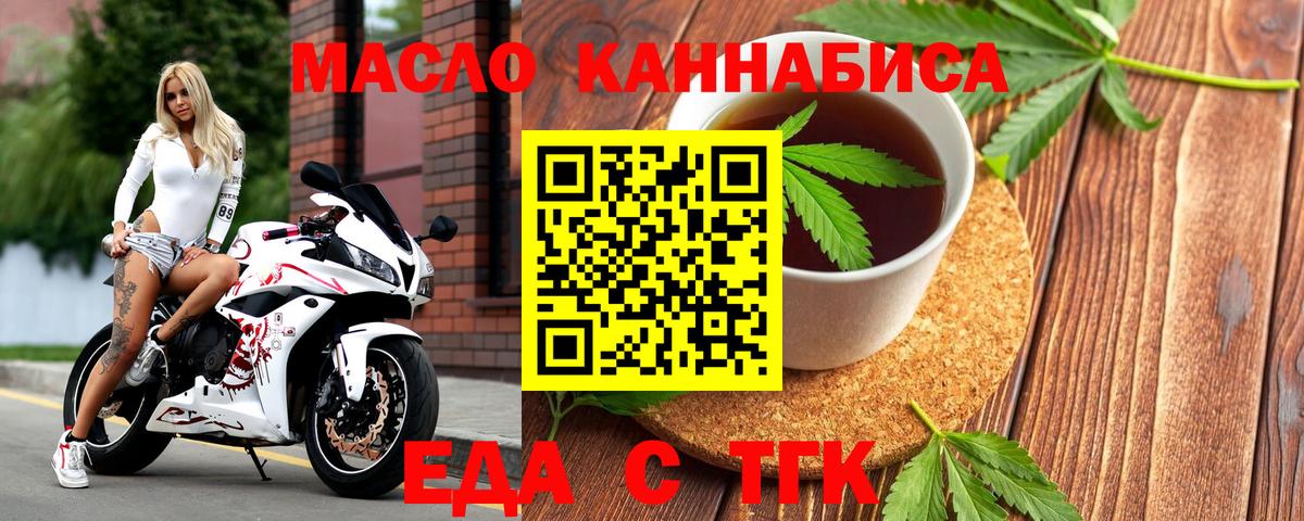 Бошки Шишки  Меф кристаллы  Cocaine  LSD-25  Керчь  Вход с VPN  ГАШ  Купить закладку  Каннабис  А ПВП СК  