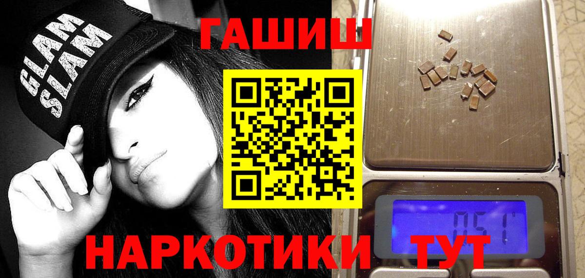 Гашиш hashish  Гашиш Изолятор  ГАШИШ  как найти наркотики  Керчь  Вход с VPN 