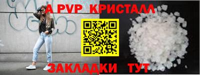 индика Ликино-Дулёво