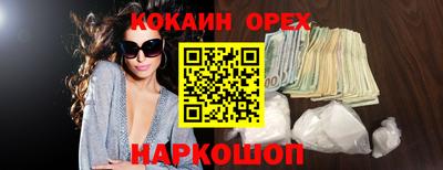 2c-b Лесосибирск