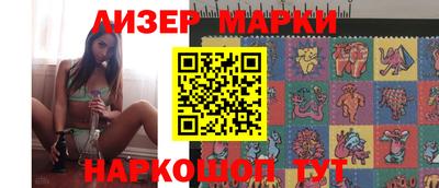 2c-b Лесосибирск