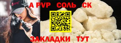 2c-b Лесосибирск