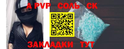 хмурый Ливны