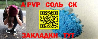 хмурый Ливны