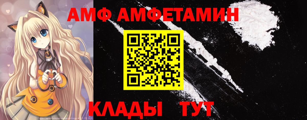 Метамфетамин Декстрометамфетамин 99.9% Керчь