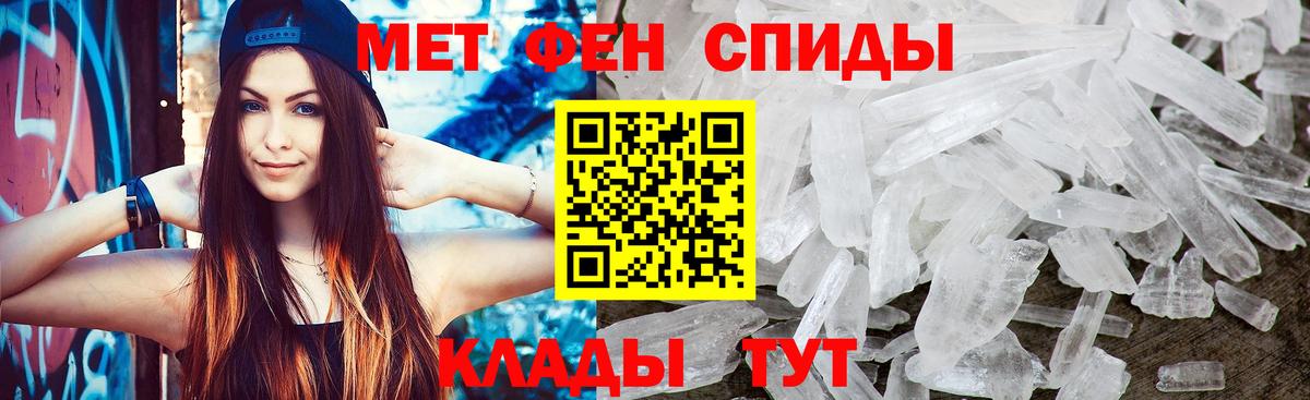Керчь  Метамфетамин кристалл  Метамфетамин кристалл  Вход с VPN 