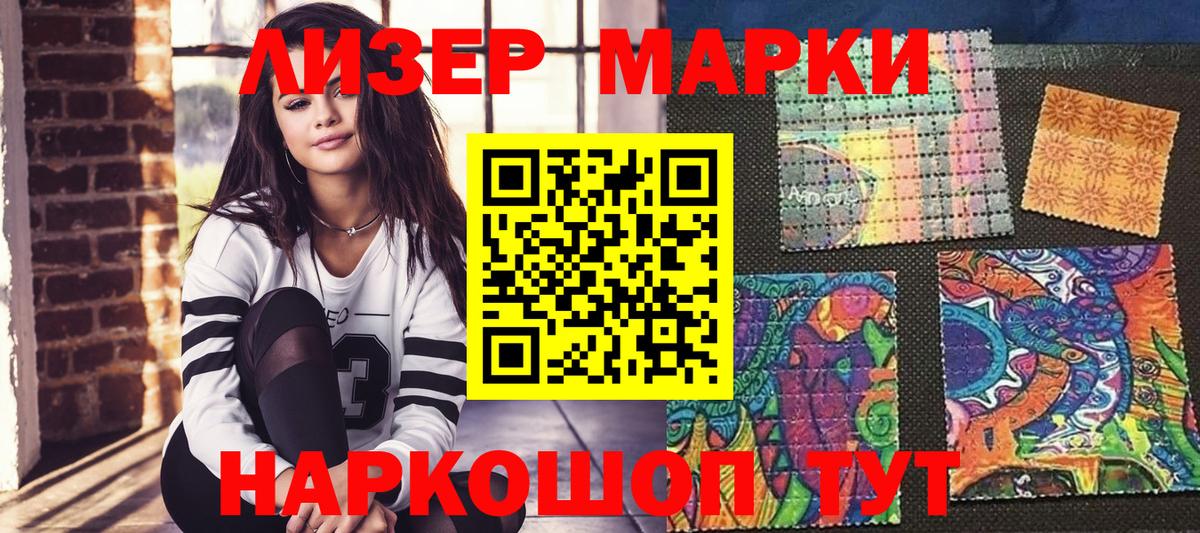 Мефедрон Керчь