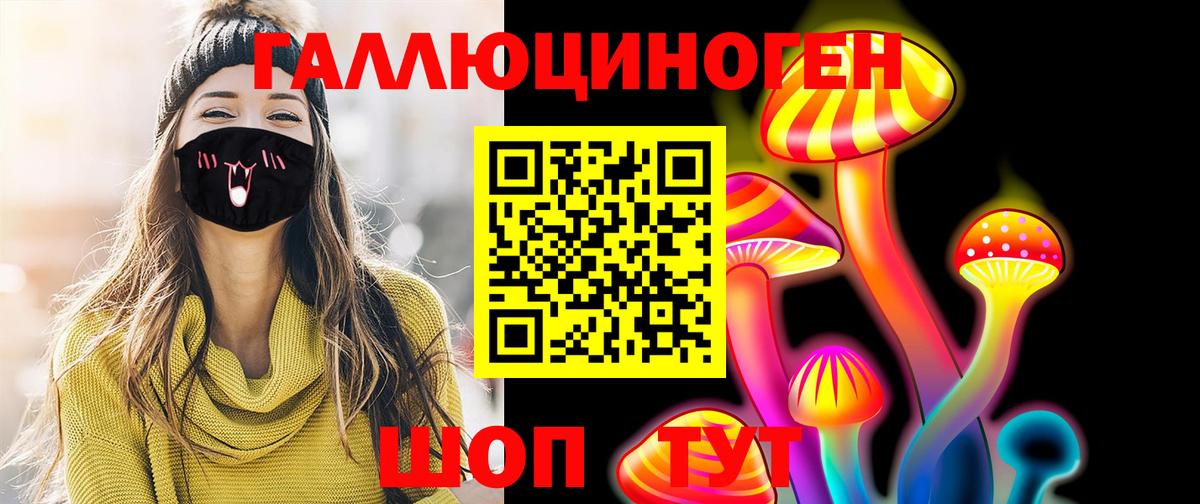 Керчь  Галлюциногенные грибы мицелий  Вход с VPN 