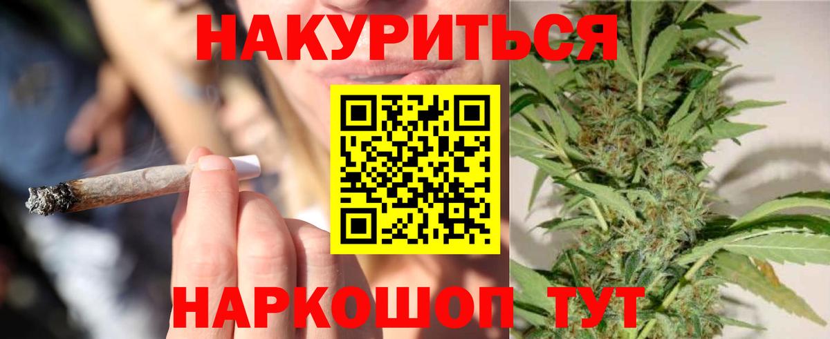 Марихуана марихуана Керчь