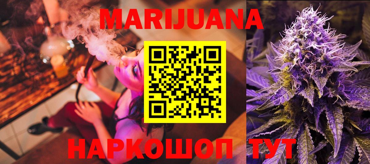 Бошки Шишки OG Kush  Шишки марихуана конопля  Каннабис ГИДРОПОН  Керчь  Вход с VPN 